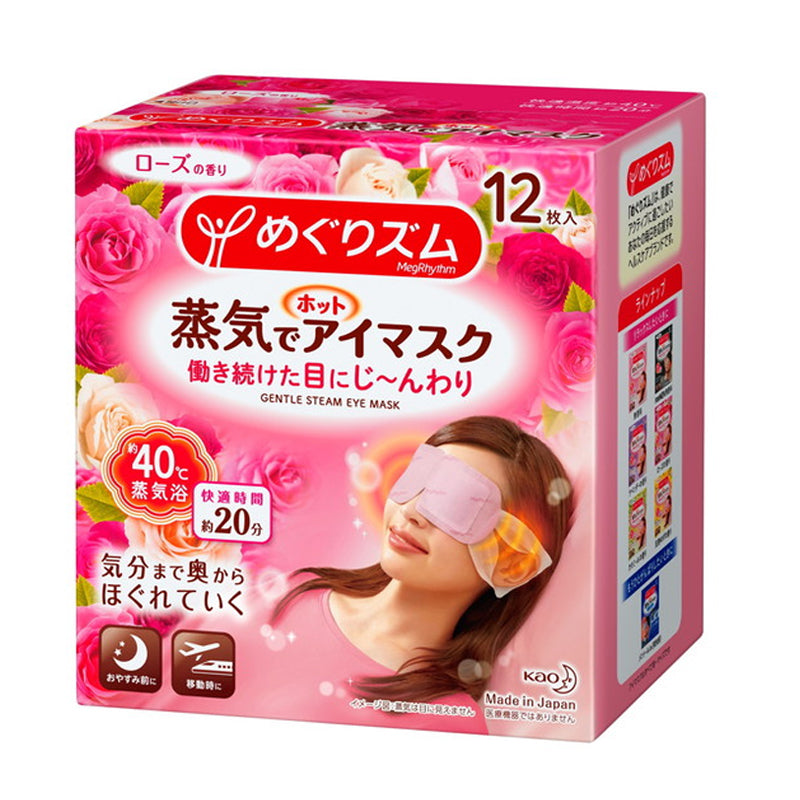 Kao hot steam eye shop mask