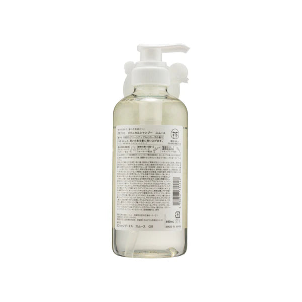 Botanist, Botanical Shampoo 16.5 oz / 490ml