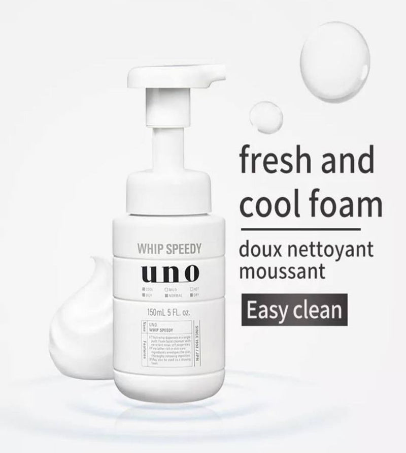 Shiseido UNO Whip Speedy 150ml Foam Face Wash 5oz