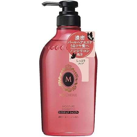 Shiseido macherie moisture shampoo 450ml