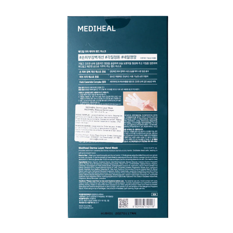 Mediheal Derma Layer Hand Mask (5pairs)