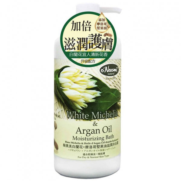 o'Naomi White Michelia Michelia & Argan Oil Moisturizing Bath 800ml