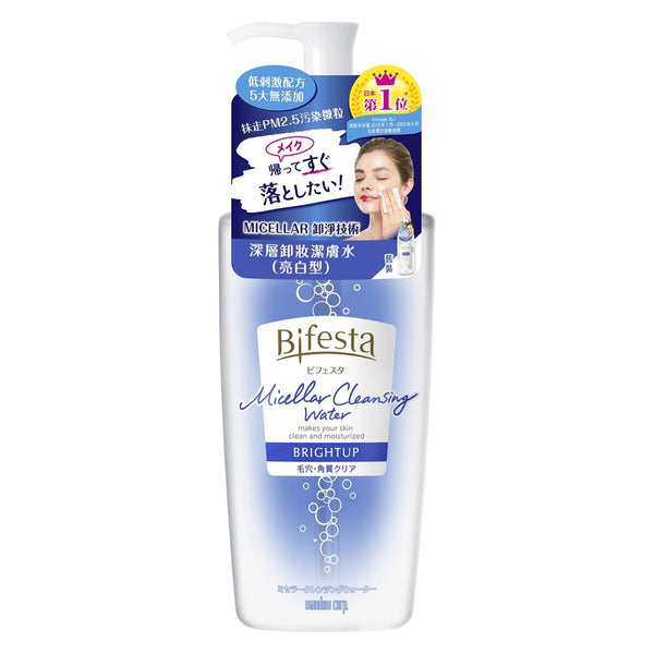 Bifesta Cleansing Water Brightup