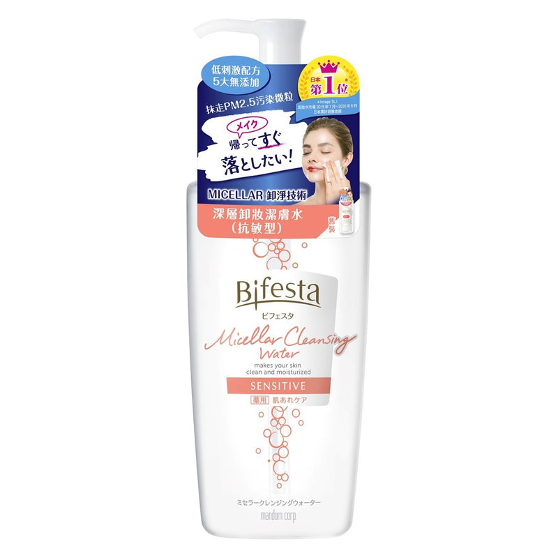 Bifesta Cleansing Water Sensitive