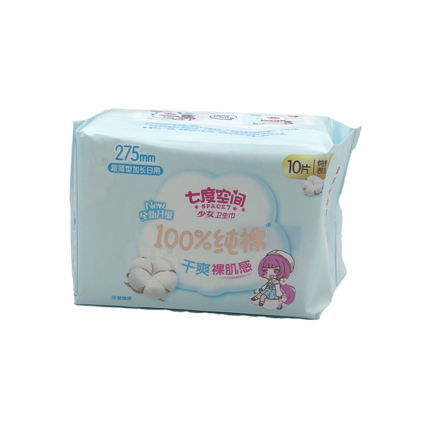 Space7 100% Cotton Sanitary Pad