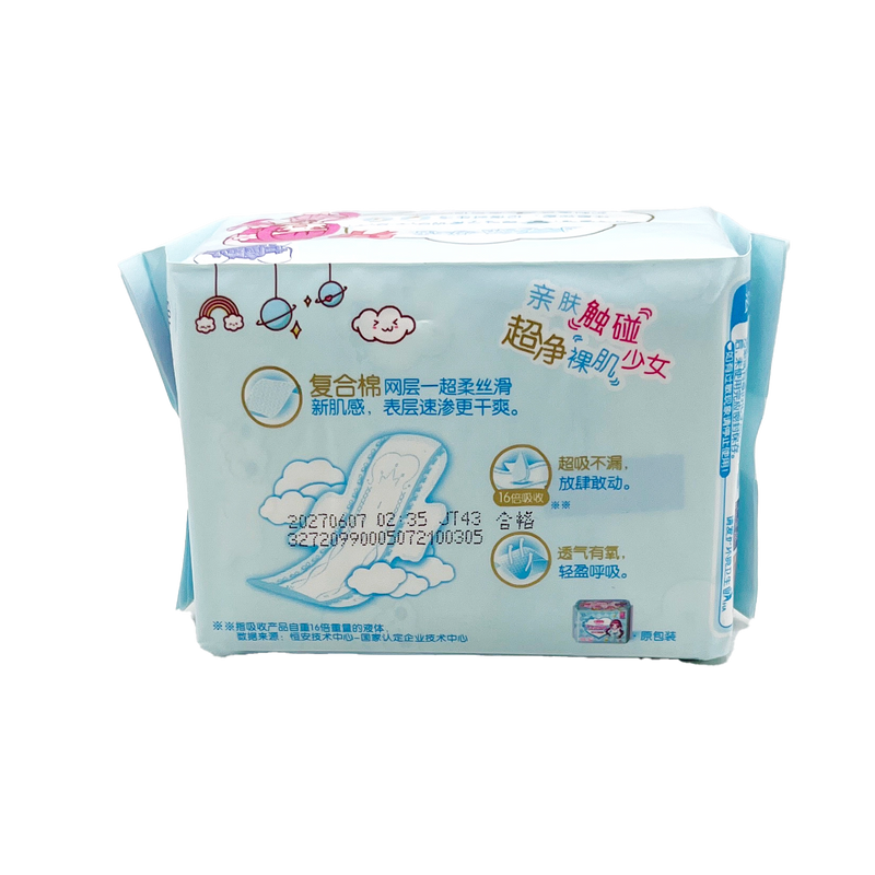 Space7 Net Shape Night Sanitary Pad