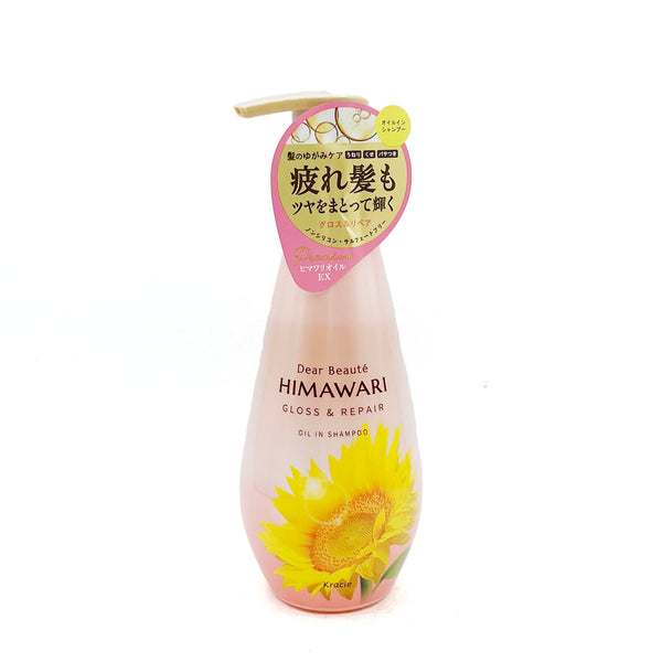 Kracie - Dear Beaute Himawari Gloss & Repair Oil In shampo - 500ml