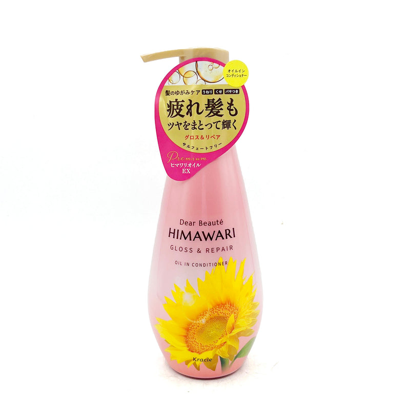 Kracie - Dear Beaute Himawari Gloss & Repair Oil In Conditioner - 500ml