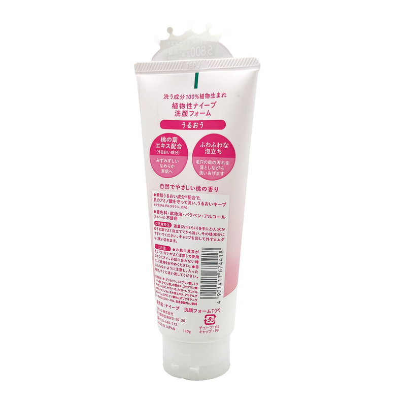 Kracie Naive Face Wash 130g