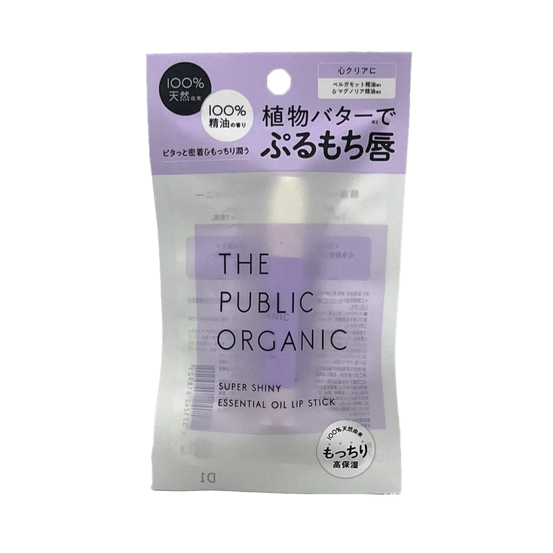 THE PUBLIC ORGANIC OIL LIP STICK