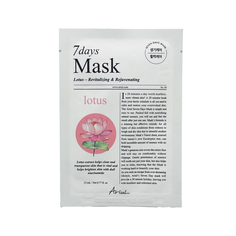 ARIUL 7days Mask Sheet 1 pc