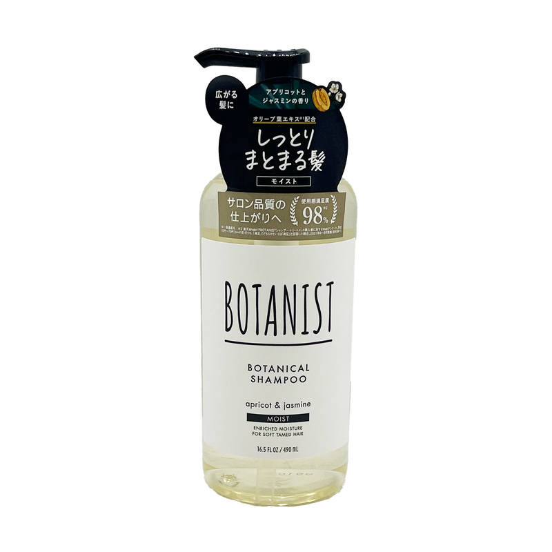 Botanist, Botanical Shampoo 16.5 oz / 490ml