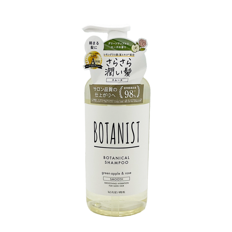 Botanist, Botanical Shampoo 16.5 oz / 490ml