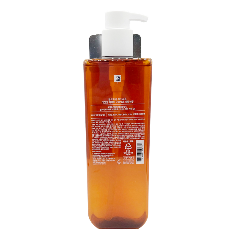 Perfect Serum Original Shampoo