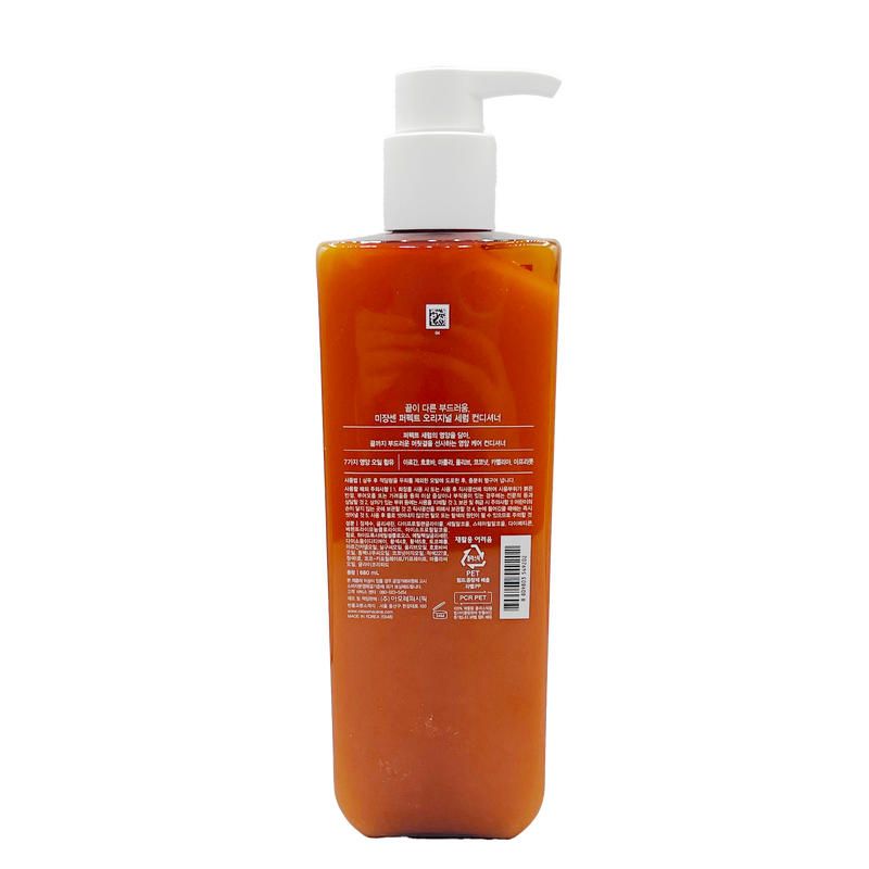 Perfect Serum Original Shampoo