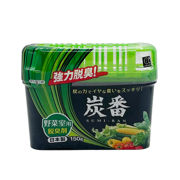 KOKUBO Charcoal Refrigerator Deodorant For Vegetable Room/Frozen Room 150g