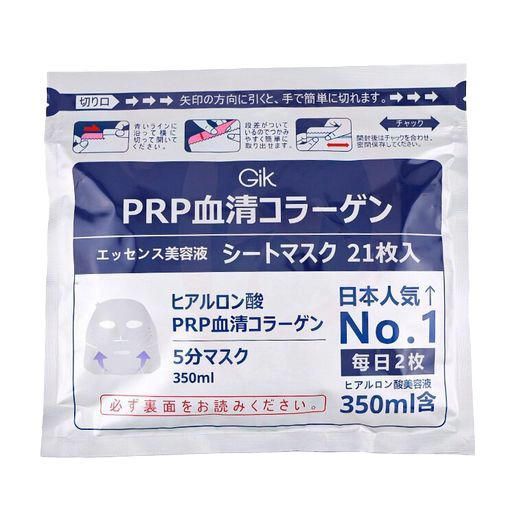 Gik PRP Collagen Repair Mask 21Pcs