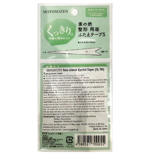 MOTONOZEN Two-sided Eyelid Tape S