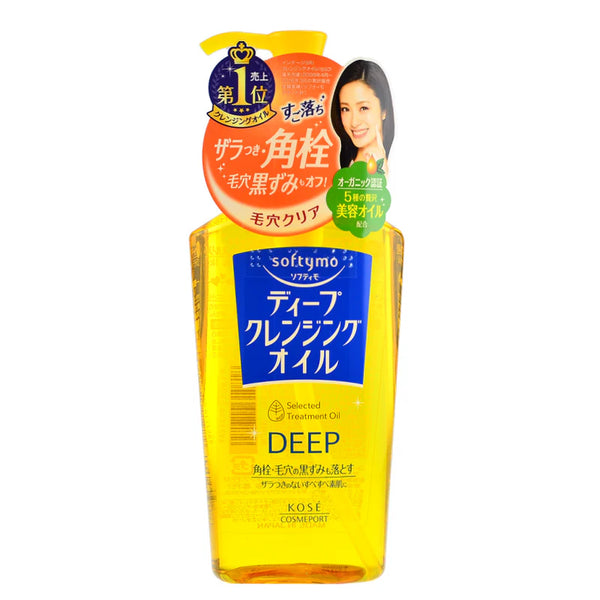 Kose Softymo Deep Cleansing Oil