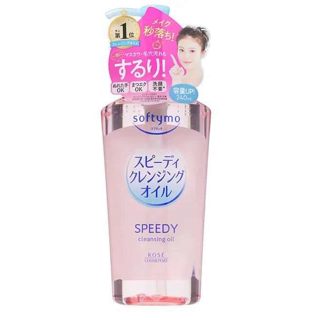 Kose Softymo Speedy Cleansing Oil