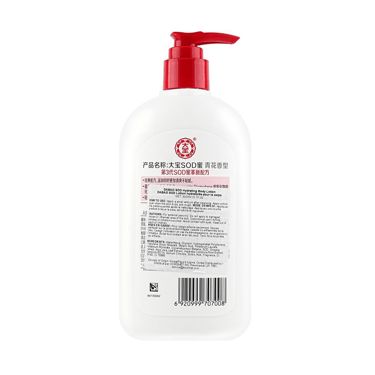 SOD Hydrating Cream Body Lotion 300ml