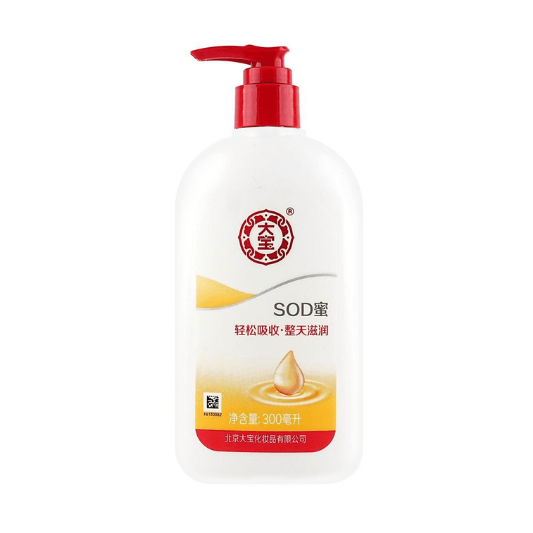 SOD Hydrating Cream Body Lotion 300ml