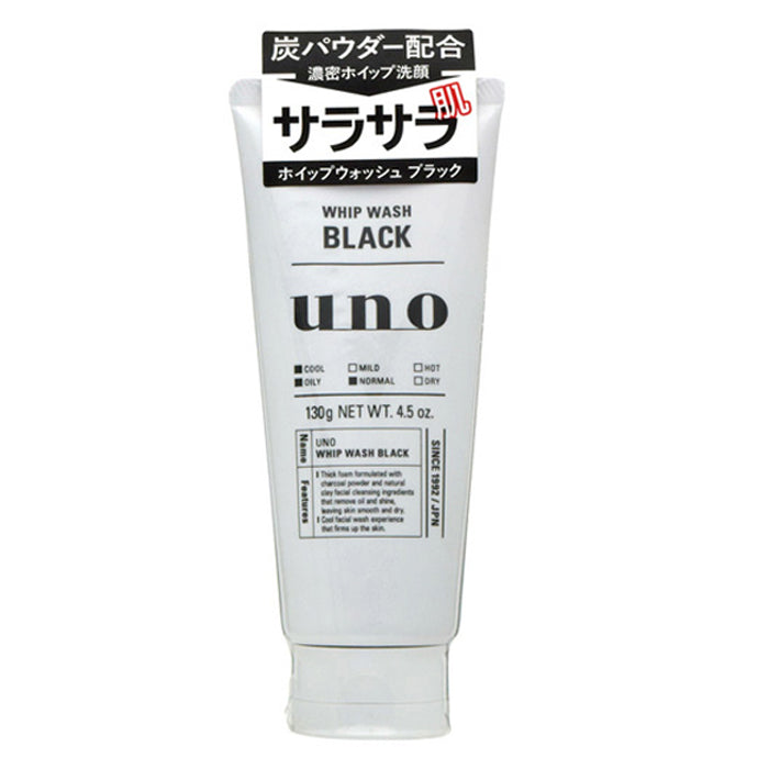 Shiseido Uno 吾诺黑炭男士洗面奶-黑色控油 130g 